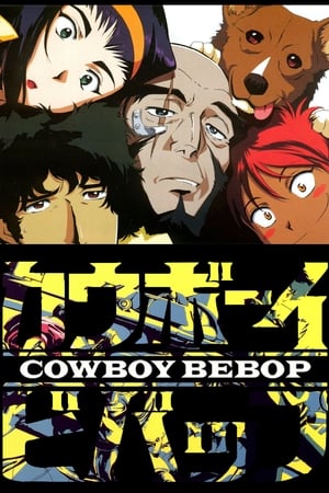 VER Cowboy Bebop (1998) Online Gratis HD
