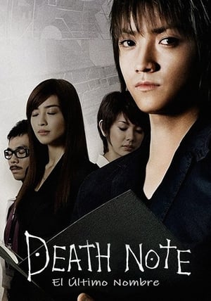 VER Death Note 2: El último nombre (2006) Online Gratis HD