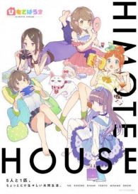 VER Himote House Online Gratis HD