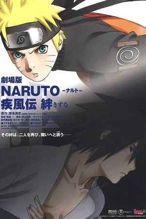 VER Naruto Shippuden 2: Kizuna (2008) Online Gratis HD
