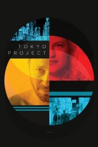 VER Proyecto de Tokio (2017) Online Gratis HD